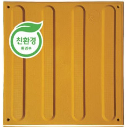 감삽형 피스고정 선형