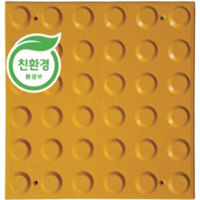 감삽형 피스고정 점형